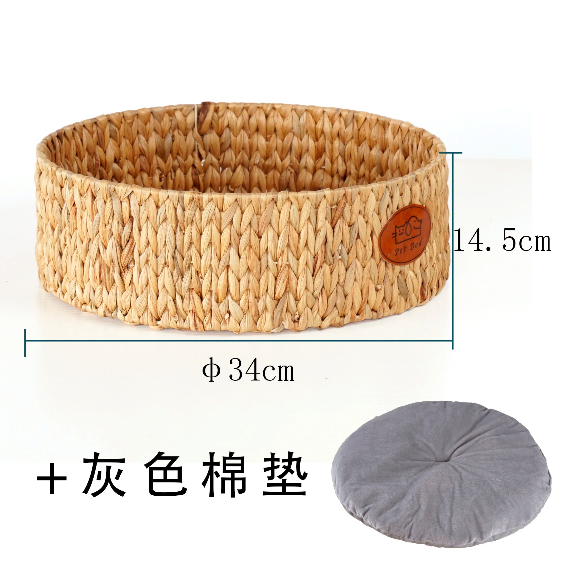 RM - Premium Pet Basket